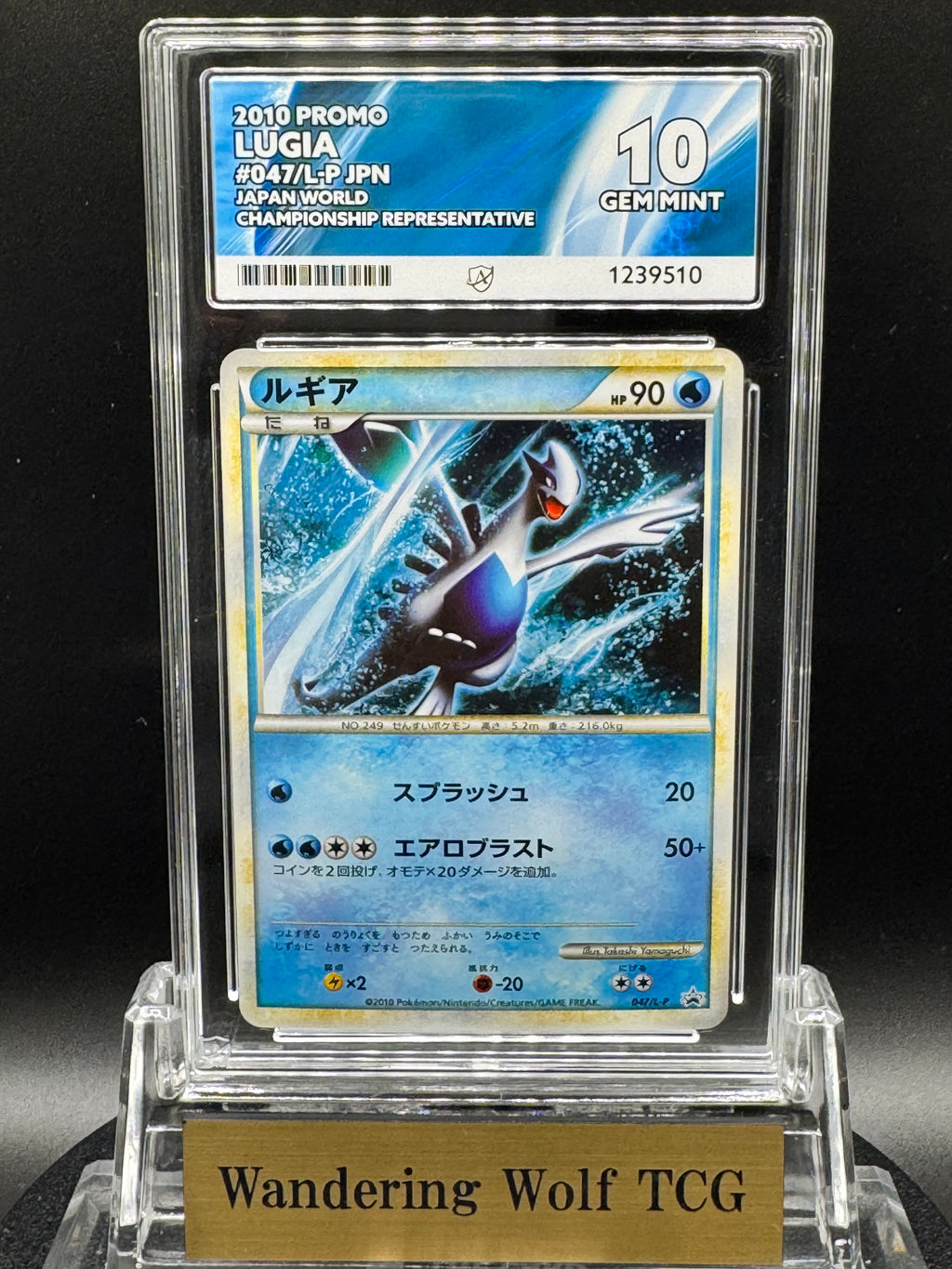 ACE 10 2010 Pokemon Japanese Lugia Promo Holo World Championship #047/L-P / 2010 ポケモン ルギア プロモ ホロ ワールドチャンピオンシップス2010 #047/L-P