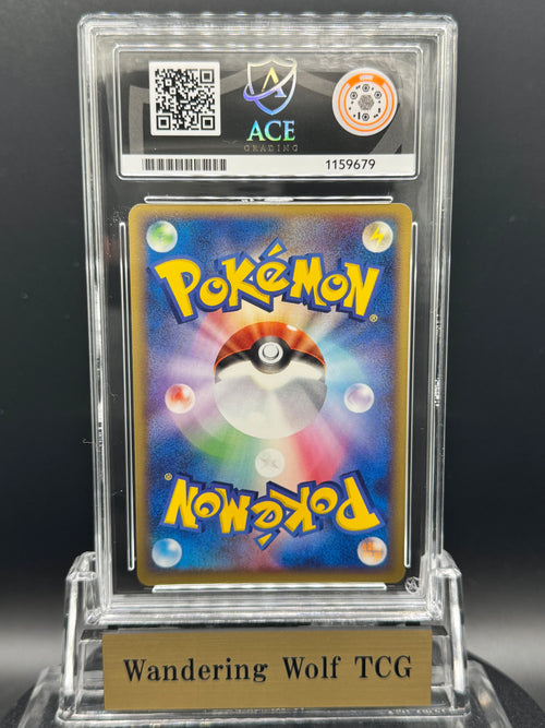 ACE 10 2005 Pokemon Japanese Pokepark's Torchic Holo Pokepark 002/009 / 2005 ポケモン ポケパークのアチャモ ホロ ポケパーク