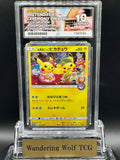 ACE 10 2019 Pokemon Japanese Tea Party Pikachu Promo Pokemon Center Kyoto 325/SM-P / 2019 ポケモン お茶会ごっこピカチュウ プロモ ポケモンセンターキョウト移転リニューアル記念