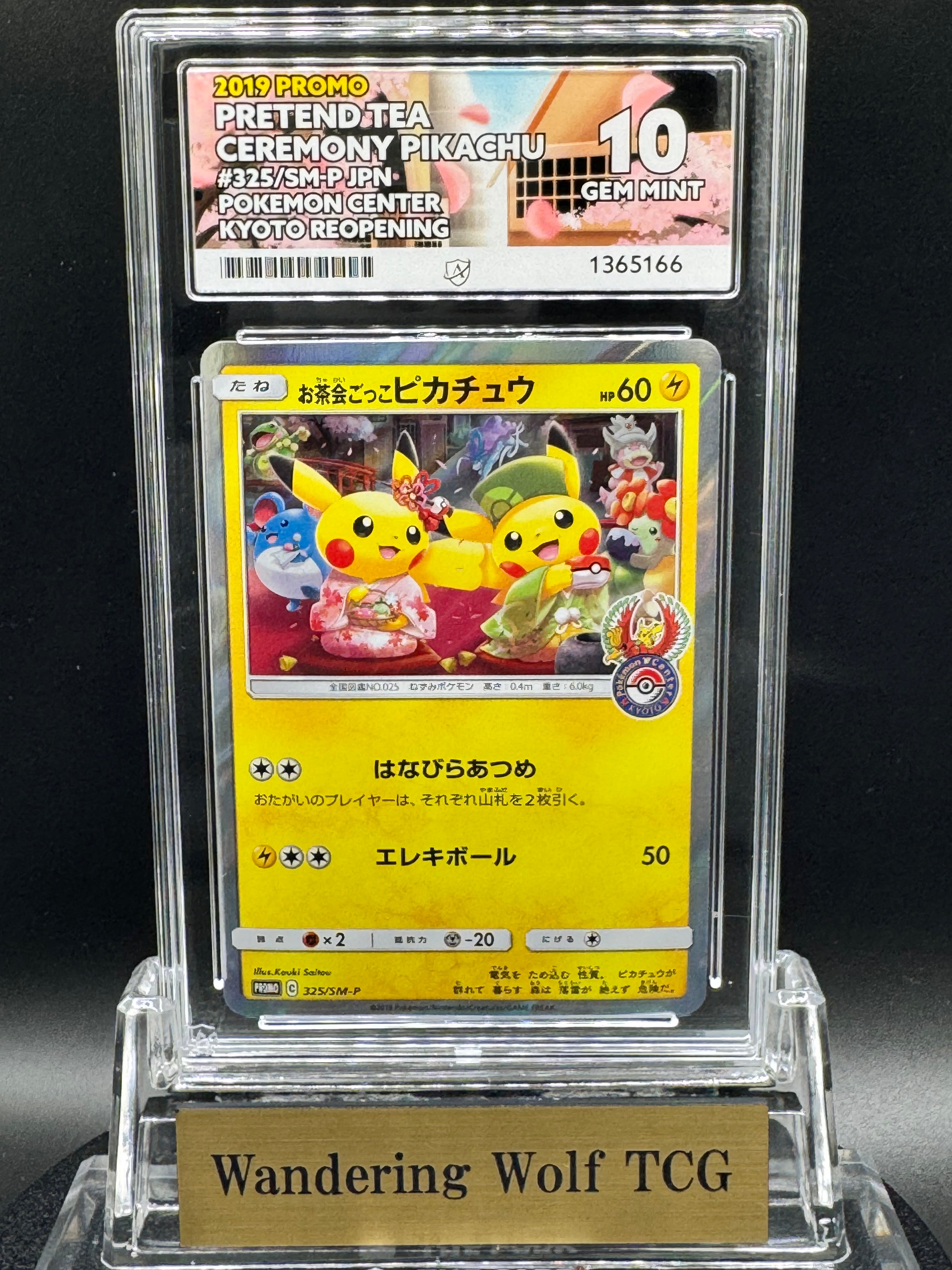 ACE 10 2019 Pokemon Japanese Tea Party Pikachu Promo Pokemon Center Kyoto 325/SM-P / 2019 ポケモン お茶会ごっこピカチュウ プロモ ポケモンセンターキョウト移転リニューアル記念