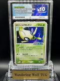 ACE 10 2005 Pokemon Japanese Pokepark's Celebi Promo Pokepark 044/PCG-P / 2005 ポケモン ポケパークのセレビィ プロモ ポケパーク 044/PCG-P