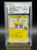 ACE 10 Pretend Comedian Pikachu 407/SM-P 2019 Pokémon Japanese Sun & Moon Promos Promo Pokémon Center Osaka DX Opening Holo / 漫才ごっこピカチュウ ポケモンセンターオーサカDX プロモ