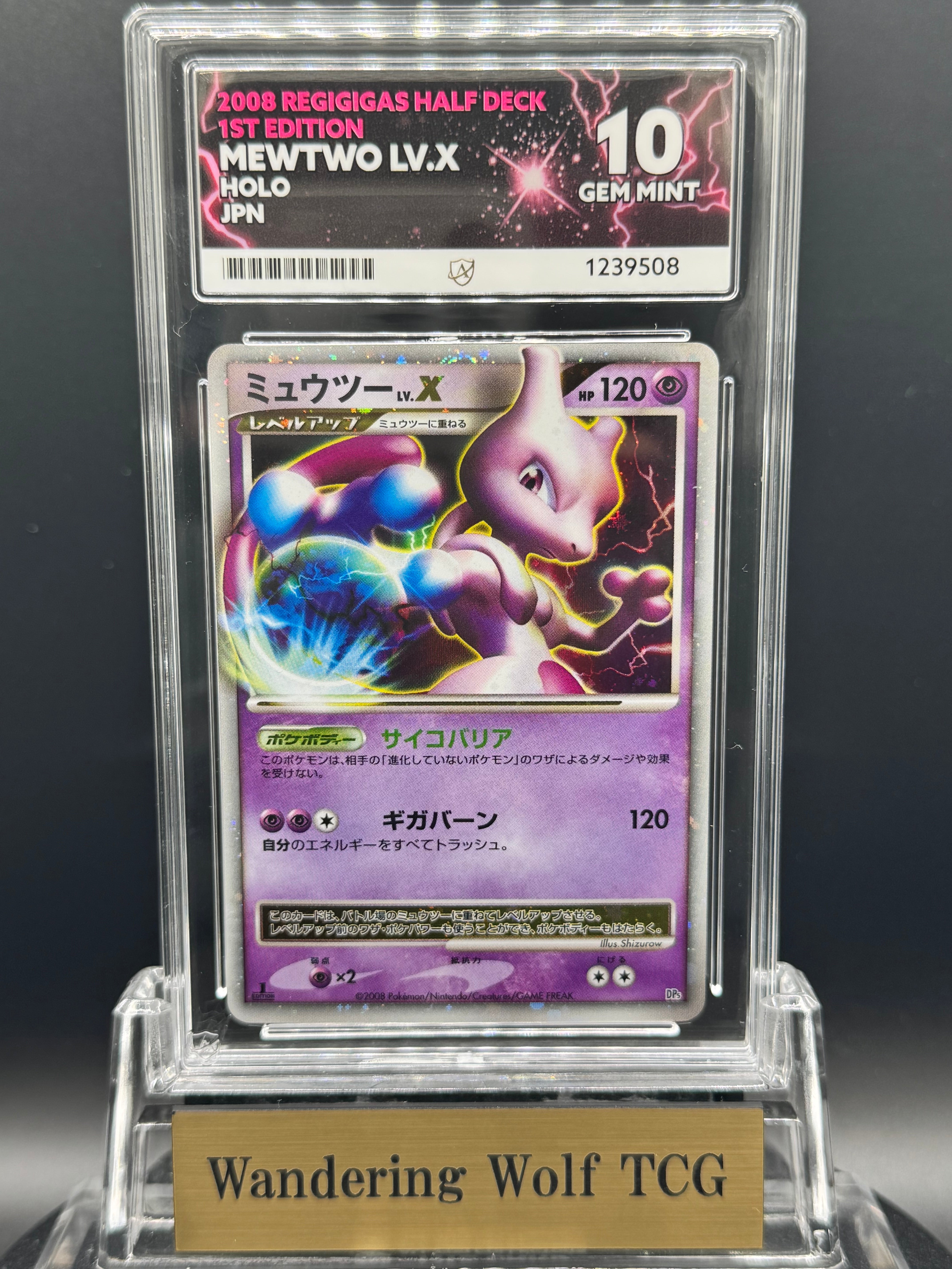 ACE 10 2008 Pokemon Japanese Mewtwo LV.X Holo 1st Edition Heatran