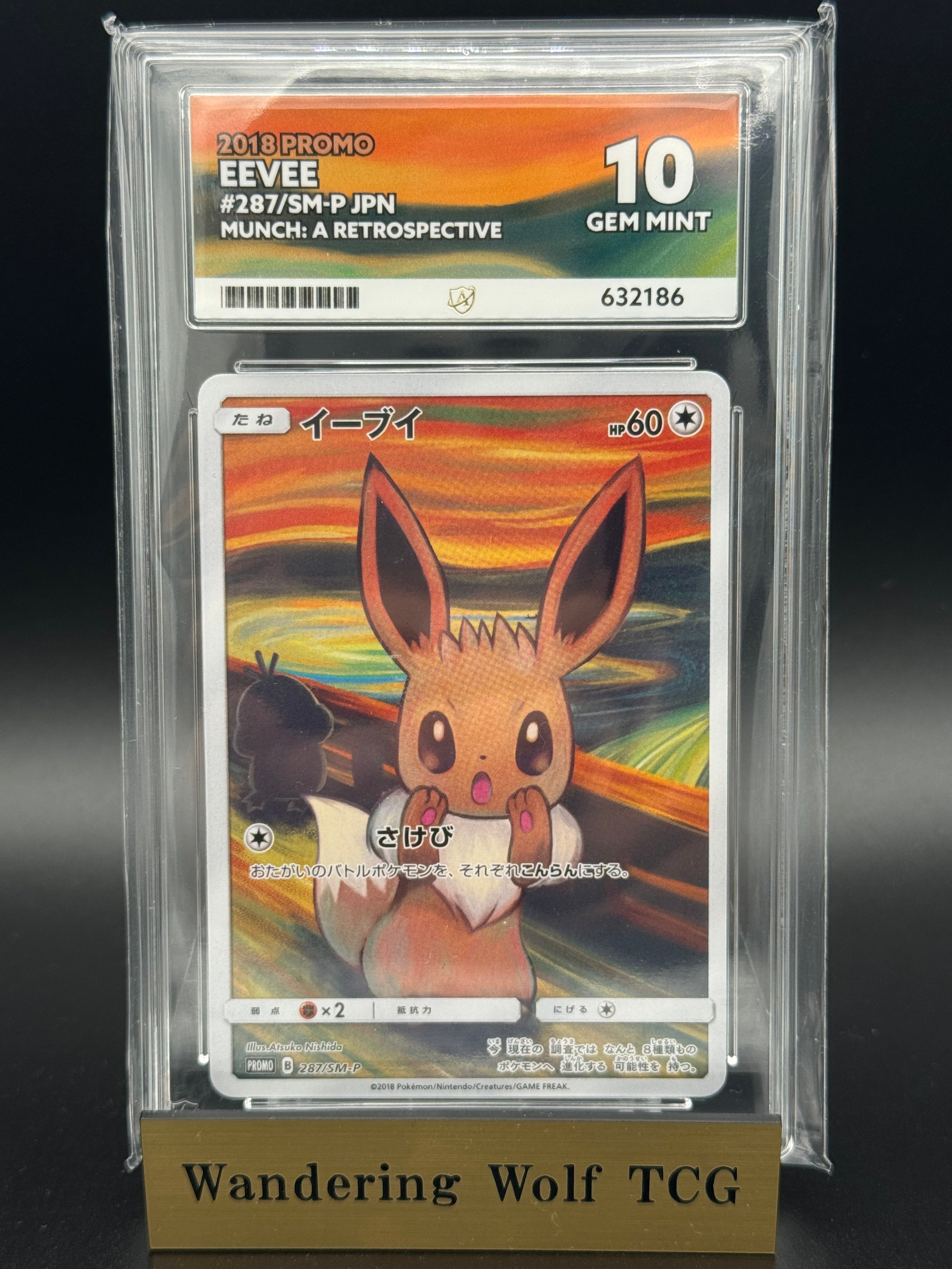 ACE10 Eevee Munch: A Retrospective Promo 287/SM-P 2018 Pokemon Japanese / イーブイ ムンク プロモ 287/SM-P