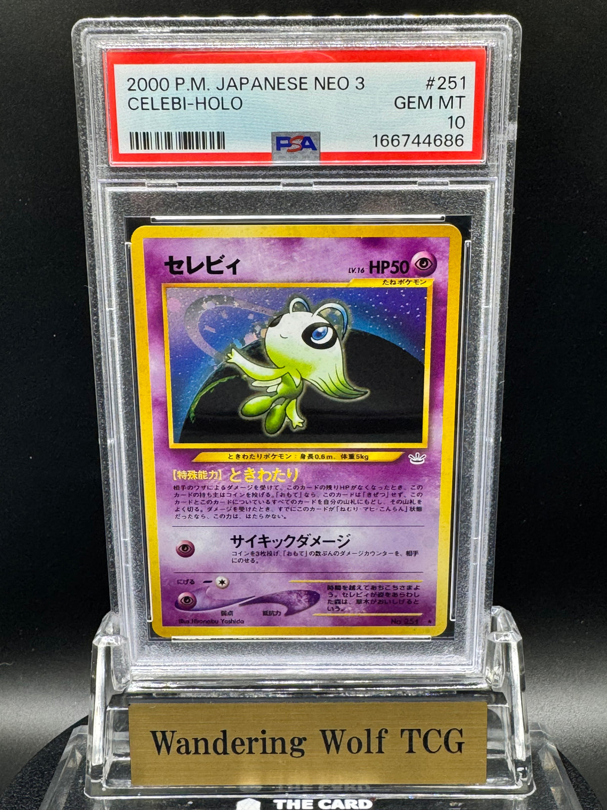 PSA 10 2000 Pokemon Japanese Celebi Rare Holo Awakening Legends 251 / 2000 ポケモン セレビィ レア ホロ めざめる伝説 251 旧裏