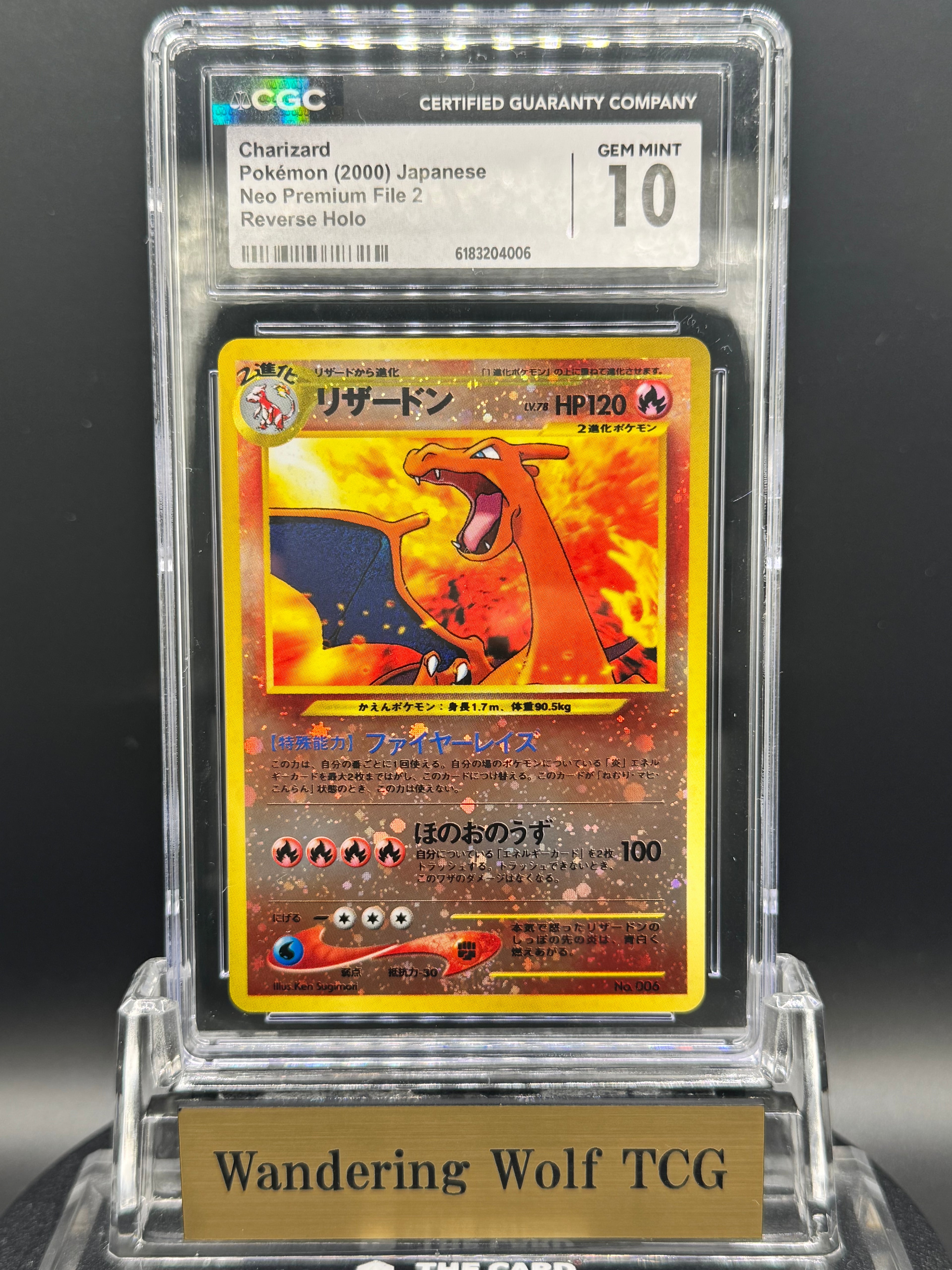CGC 10 2000 Pokemon Japanese Charizard Mirror Premium File 2 #006 / 2000 ポケモン リザードン ミラー プレミアムファイル2 #006