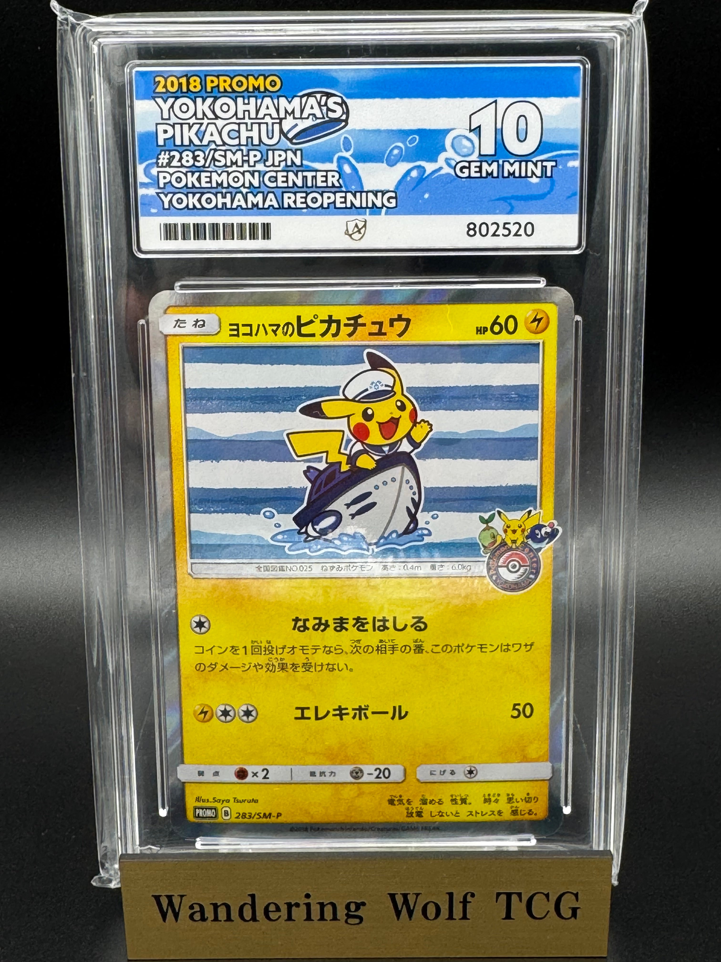 ACE 10 Yokohama's Pikachu Promo 283/SM-P Japanese 2018 Pokemon Center Yokohama Reopening / ヨコハマのピカチュウ プロモ ポケモンカード