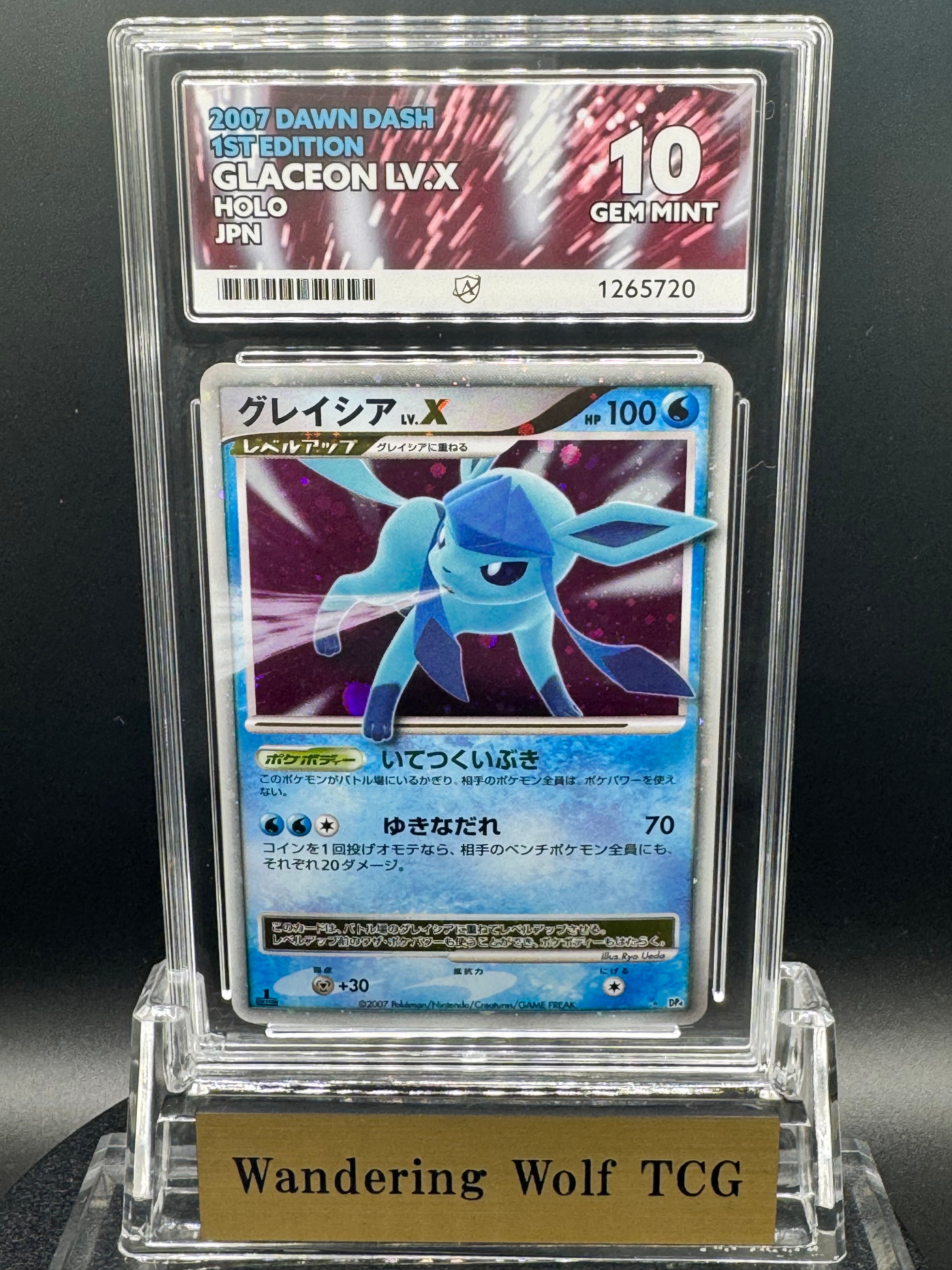 商品 – Wandering Wolf TCG