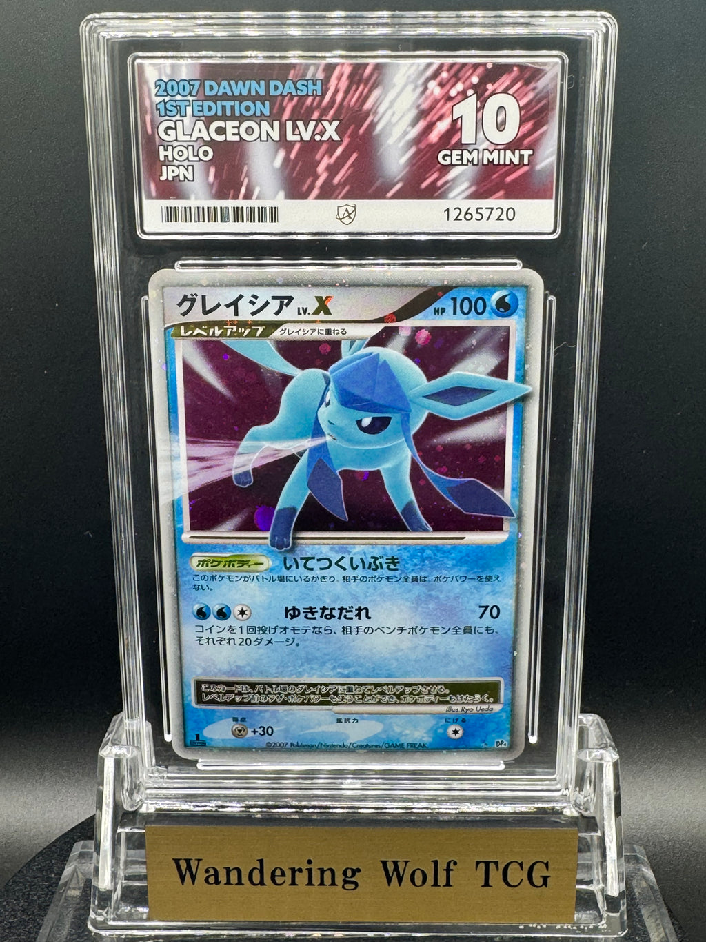 ACE 10 2007 Pokemon Japanese Glaceon LV.X Secret Holo 1st Edition Dawn Dash / 2007 ポケモン グレイシアLV.X シークレット ホロ 1st エディション 夜明けの疾走