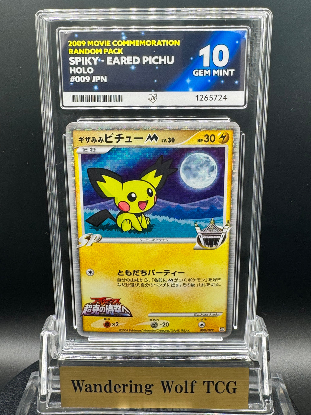 ACE 10 2009 Pokemon Japanese Spiky-Eared Pichu M Holo Movie Commemoration Random Pack M 009/022/ 2009 ポケモン ギザみみピチューM ホロ 映画公開記念 ランダムパック2009 M