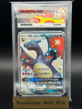 ACE10 Charizard GX GX Ultra Shiny 209/150 Secret Rare 2018 Pokemon Japanese / リザードンGX　SSR　209/150