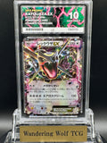 ACE 10 2015 Pokemon Japanese Rayquaza EX Promo Shiny Pokemon Card Chance Campaign 122/XY-P / 2015 ポケモン レックウザEX プロモ 色違い ポケモンカードチャンスキャンペーン 122/XY-P
