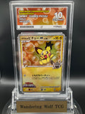 ACE 10 Spiky-eared Pichu M (010/022) 2009 Pokémon Japanese Movie Commemoration Random Pack Holo / ギザみみピチューM ホロ 映画公開記念ランダムパック 2009年 日本語版