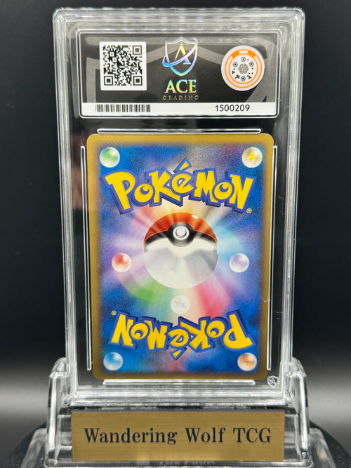 ACE 10 2010 Pokemon Japanese Pikachu Promo Holo Pikachu World Collection / 2010 ポケモン ピカチュウ プロモ ホロ ピカチュウワールドコレクション