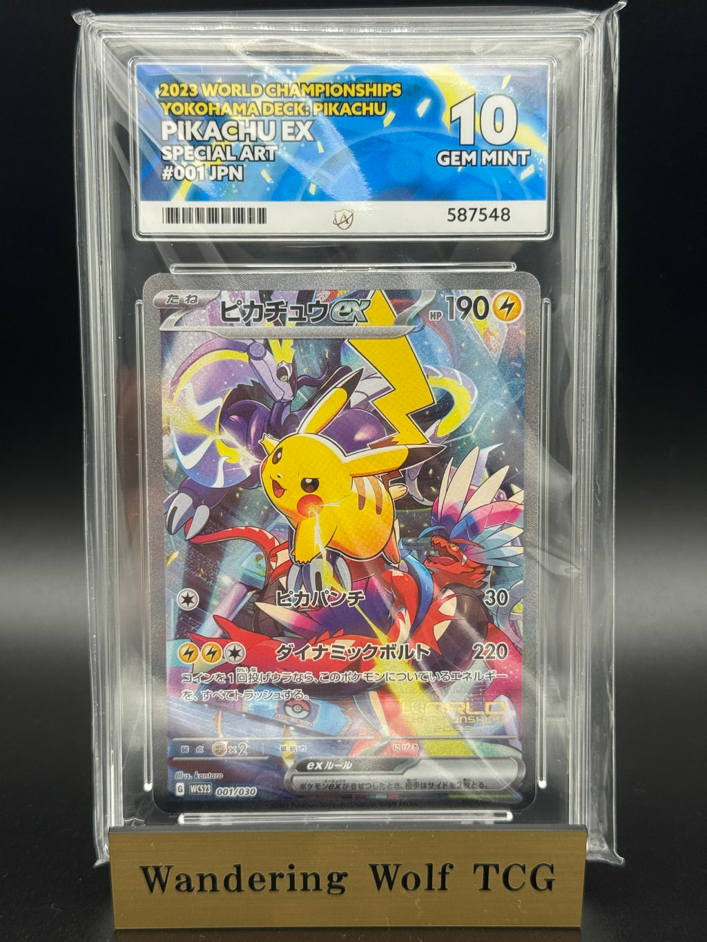ACE10 Pikachu ex World Championships Yokohama Deck: Pikachu 001/030 Special Art 2023 Pokemon Japanese / ピカチュウex WCS23 001/030 ポケモンワールドチャンピオンシップス2023横浜 記念 デッキ「ピカチュウ」