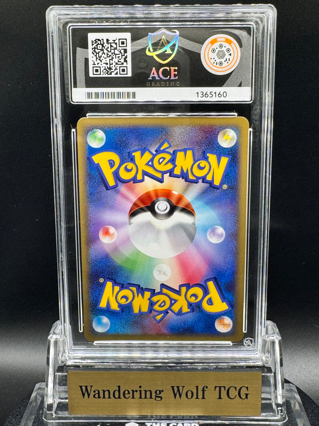 ACE 10 2008 Pokemon Japanese Pichu Promo Holo DP Card Exchange 112/DP-P / 2008 ポケモン ピチュー プロモ ホロ とりかえっこDP 112/DP-P
