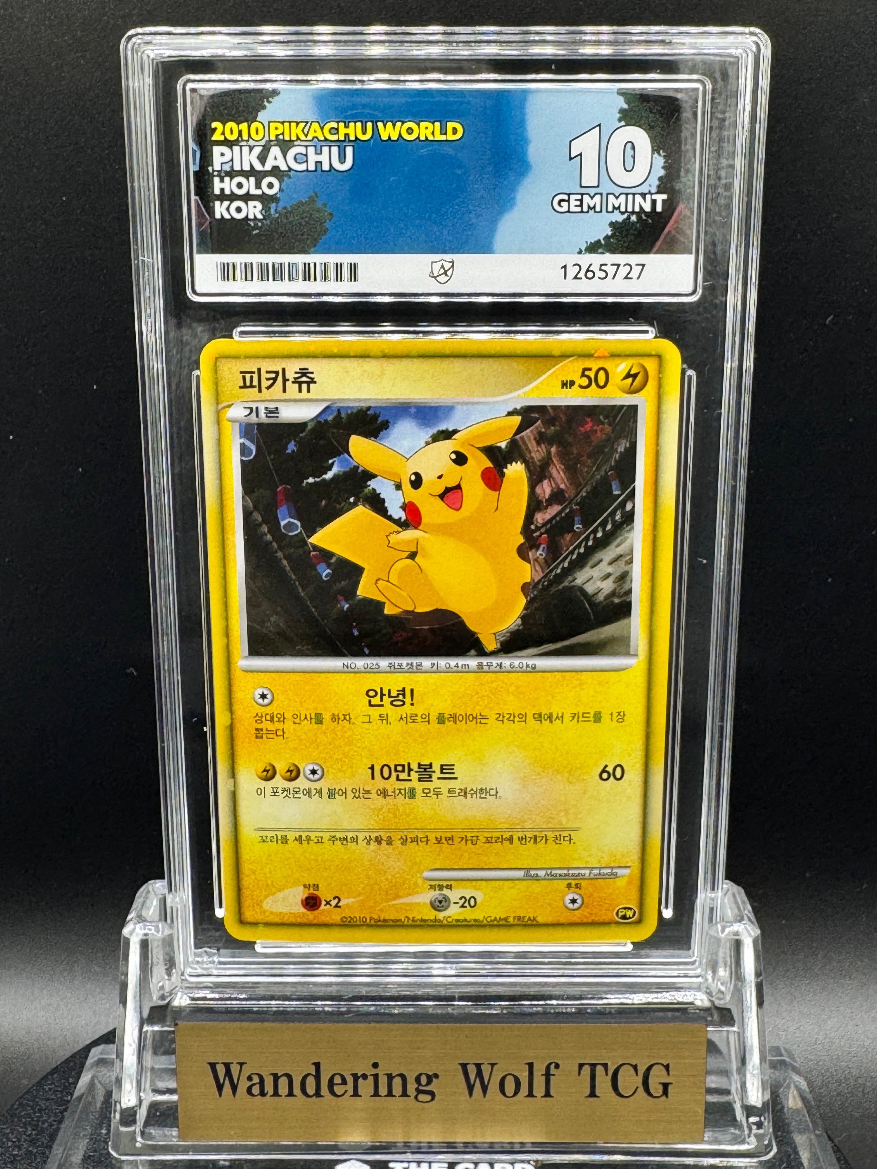Availavle Items – Wandering Wolf TCG