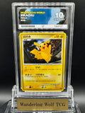 ACE 10 2010 Pokemon Korean Pikachu Promo Holo Pikachu World Collection / 2010 ポケモン 韓国語 ピカチュウ プロモ ホロ ピカチュウワールド