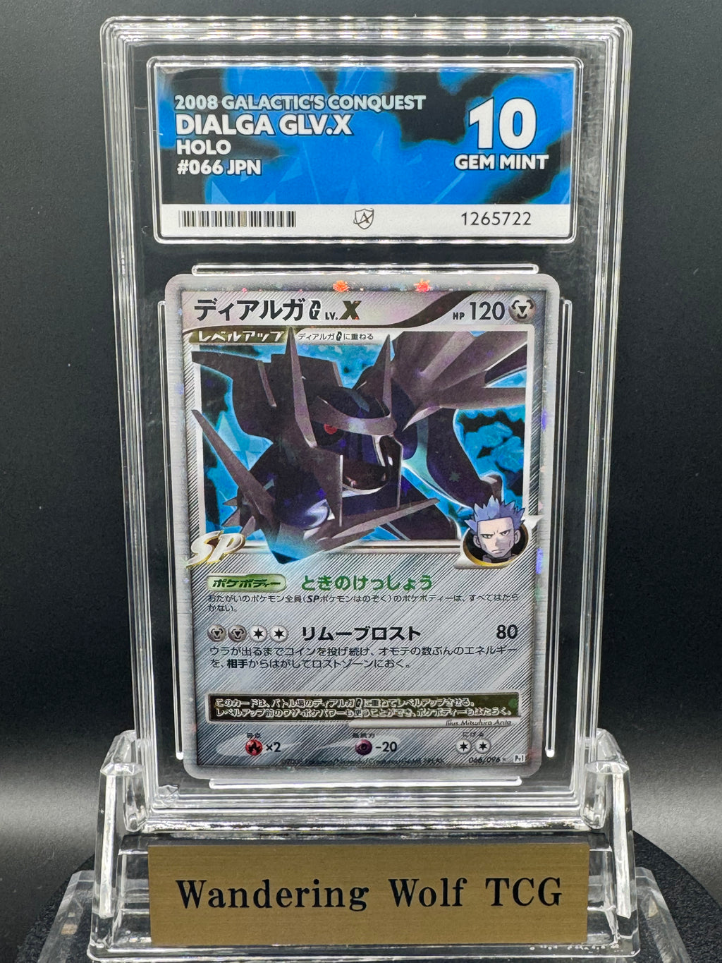 ACE 10 2008 Pokemon Japanese Dialga G LV.X Secret Holo Galactic's Conquest 066/096 / 2008 ポケモン ディアルガGLV.X シークレット ホロ ギンガの覇道