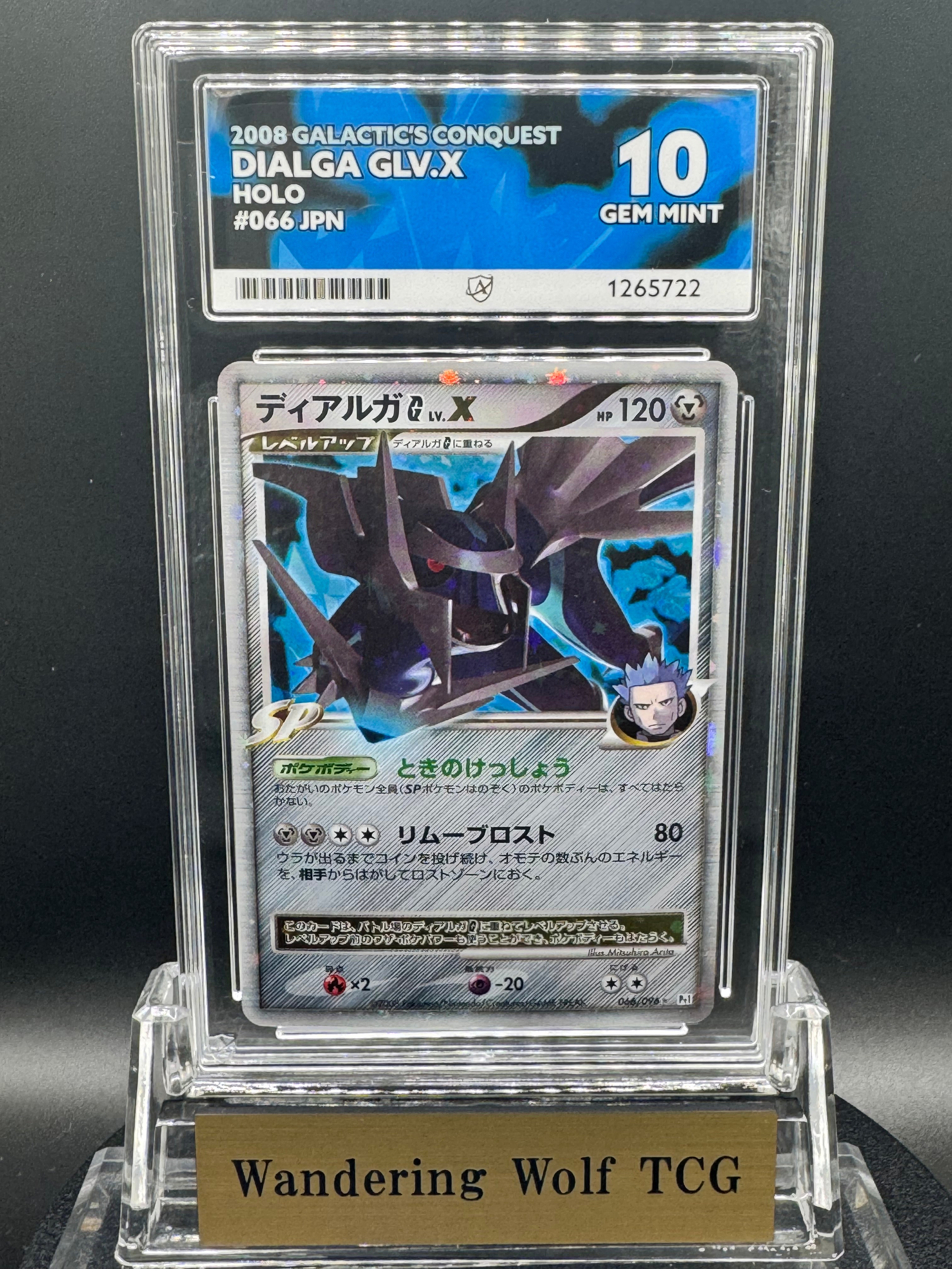 ACE 10 2008 Pokemon Japanese Dialga G LV.X Secret Holo Galactic's Conquest 066/096 / 2008 ポケモン ディアルガGLV.X シークレット ホロ ギンガの覇道