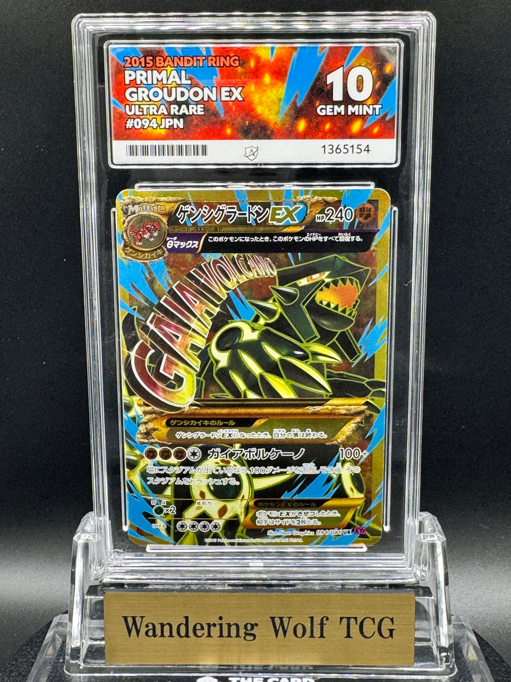 ACE 10 2015 Pokemon Japanese Primal Groudon EX UR FA Unlimited Bandit Ring 094/081 / 2015 ポケモン ゲンシグラードンEX UR フルアート アンリミ バンデットリング 094/081