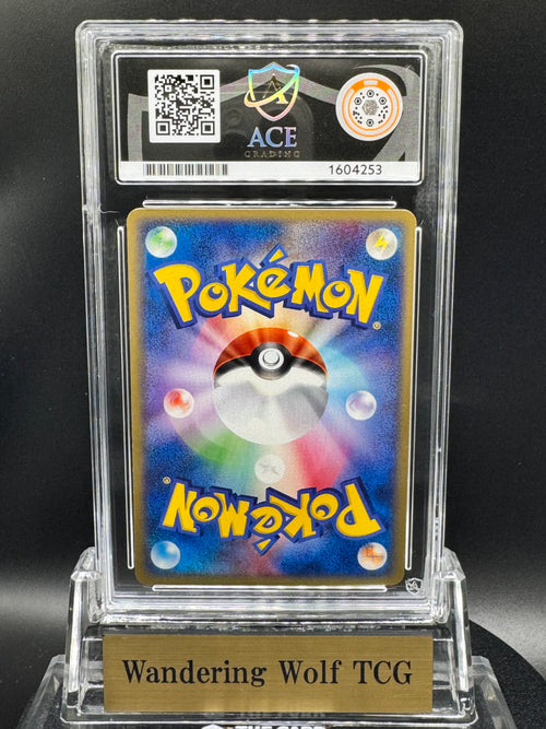 ACE 10 2005 Pokemon Japanese Pikachu WHF Quick Construction Packs 001/015 / 2005 ポケモン ピカチュウ WHF クイック·コンストラクション·パック 001/015
