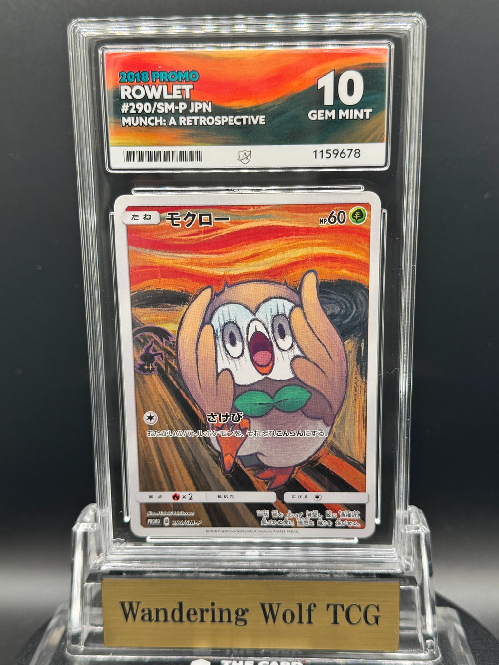 ACE 10 ROWLET MUNCH: A RETROSPECTIVE 290SM-P PROMO 2018 POKEMON JAPANESE / Rowlet Munch Promo 290/SM-P