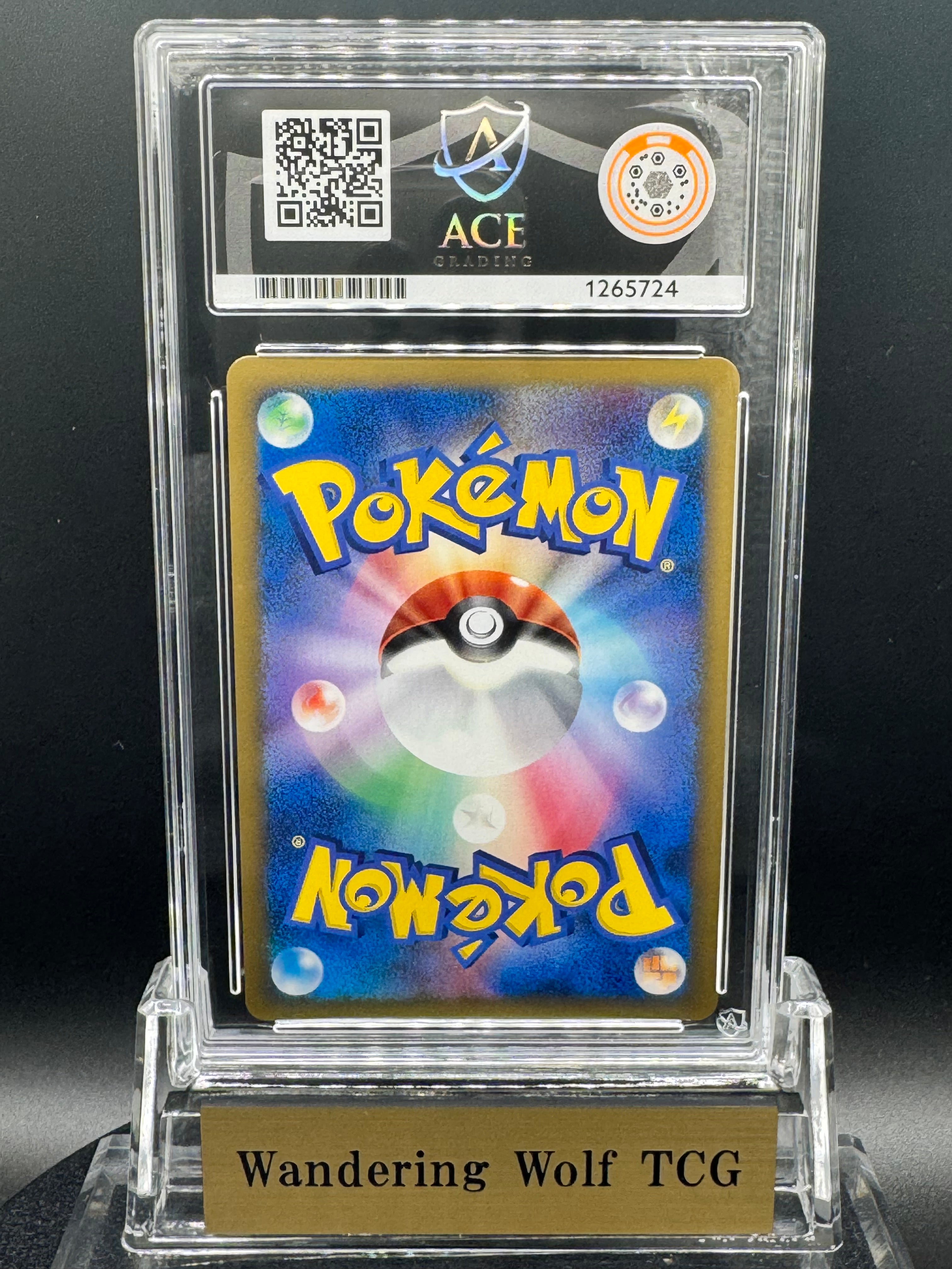 商品 – Wandering Wolf TCG