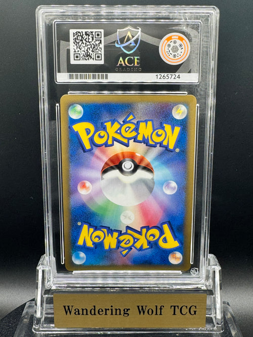 ACE 10 2009 Pokemon Japanese Spiky-Eared Pichu M Holo Movie Commemoration Random Pack M 009/022/ 2009 ポケモン ギザみみピチューM ホロ 映画公開記念 ランダムパック2009 M