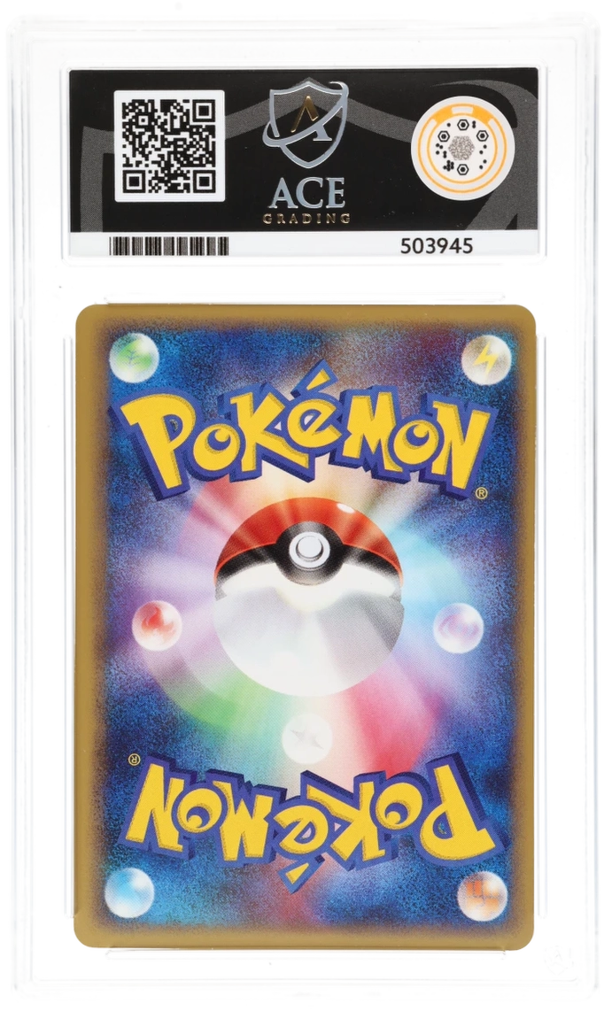 ACE 10 Gengar Lost Link 015/040 Holo 2010 Pokemon Japanese / ゲンガー グレート ロストリンク LL  015/040