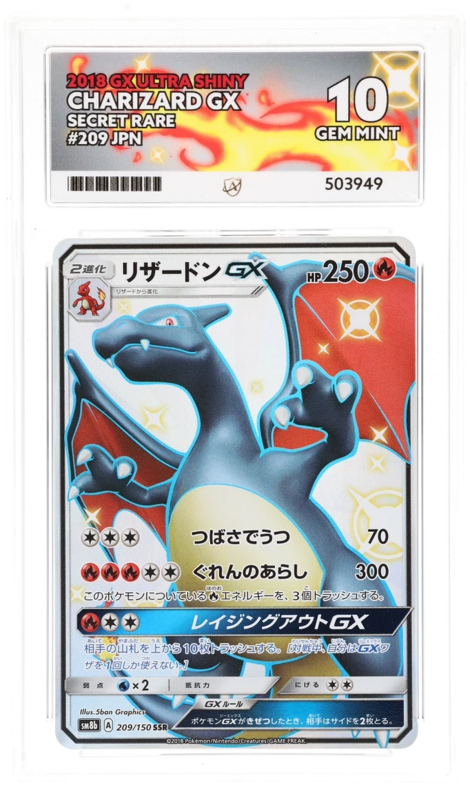 ACE10 Charizard GX GX Ultra Shiny 209/150 Secret Rare 2018 Pokemon Japanese / リザードンGX　SSR　209/150