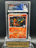 ACE 10 2009 Pokemon Japanese Charizard G Holo 1st Edition Charizard Half Deck Pt 001/016 /2009 ポケモン リザードンG ホロ 1st エディション 対戦スターターパックSP Pt 001/016