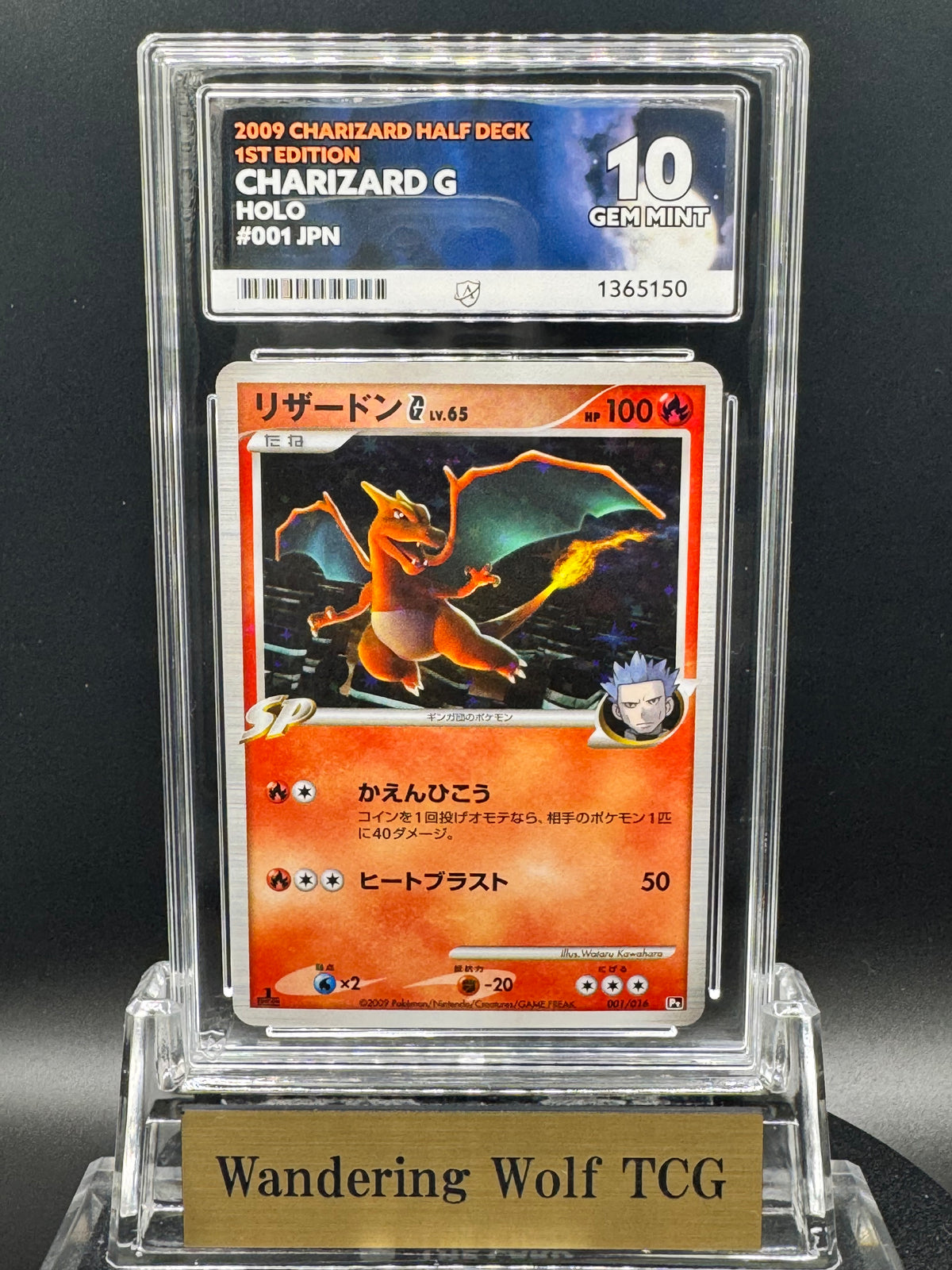 ACE 10 2009 Pokemon Japanese Charizard G Holo 1st Edition Charizard Half Deck Pt 001/016 /2009 ポケモン リザードンG ホロ 1st エディション 対戦スターターパックSP Pt 001/016
