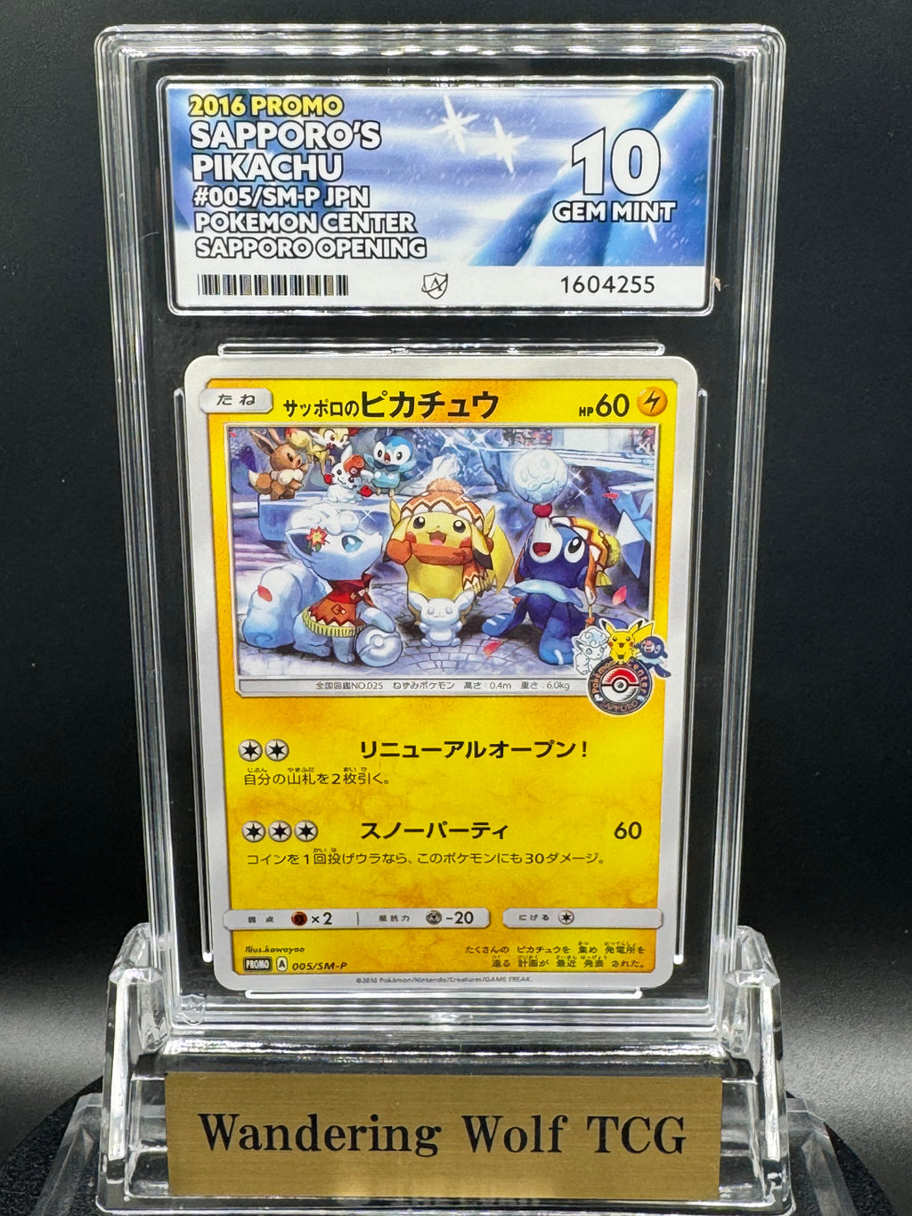 ACE 10 2016 Pokemon Japanese Sapporo's Pikachu Promo Snow Festival 005/SM-P / 2016 ポケモン サッポロのピカチュウ プロモ ゆきまつりキャンペーン 005/SM-P
