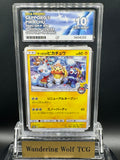 ACE 10 2016 Pokemon Japanese Sapporo's Pikachu Promo Snow Festival 005/SM-P / 2016 ポケモン サッポロのピカチュウ プロモ ゆきまつりキャンペーン 005/SM-P