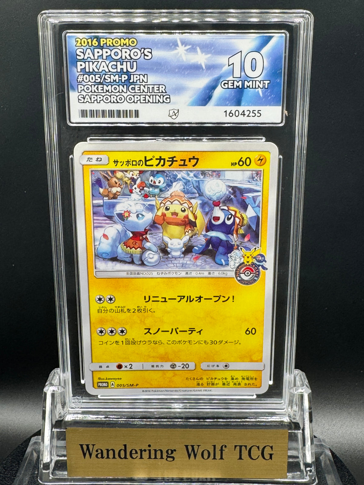 ACE 10 2016 Pokemon Japanese Sapporo's Pikachu Promo Snow Festival 005/SM-P / 2016 ポケモン サッポロのピカチュウ プロモ ゆきまつりキャンペーン 005/SM-P