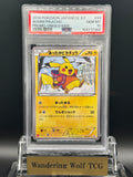 PSA 10 2014 Pokemon Japanese Warm Pikachu Promo Uniqlo 094/XY-P / 2014 ポケモン あったかピカチュウ プロモ ユニクロ 094/XY-P