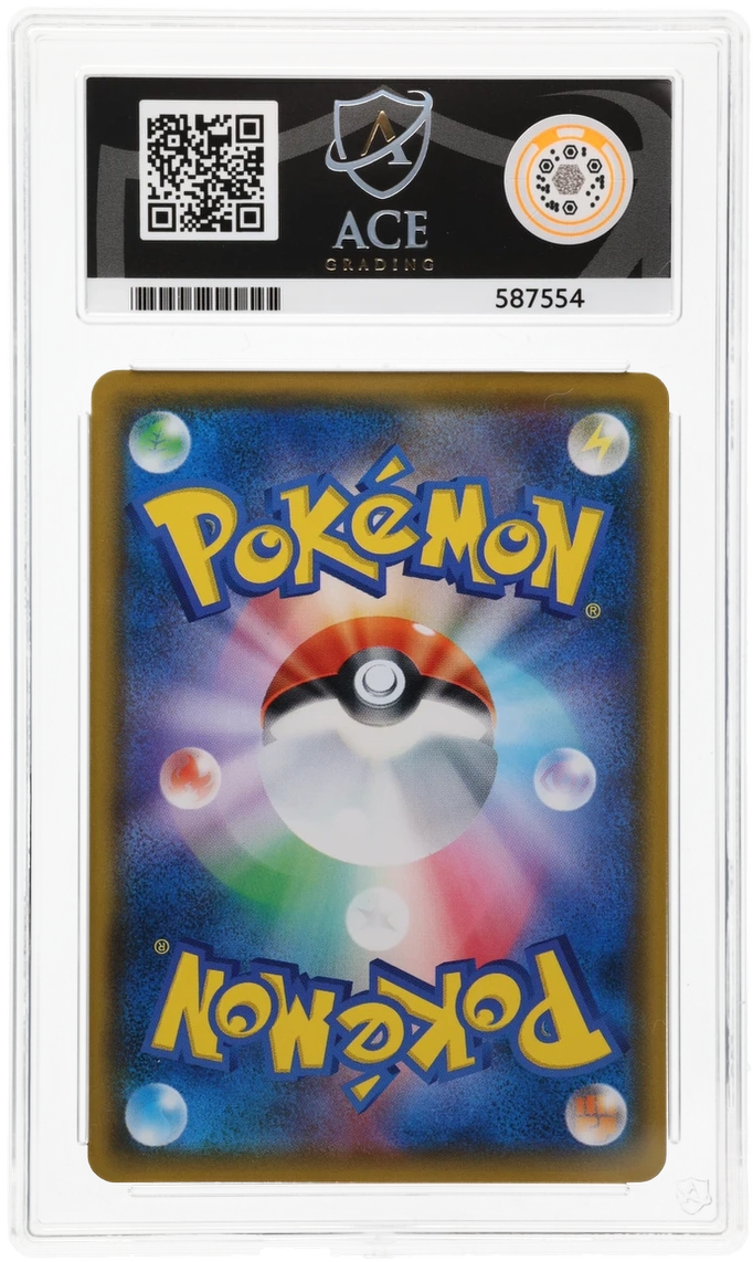 ACE10 Psyduck Munch: A Retrospective Promo 286/SM-P 2018 Pokemon Japanese / コダック ムンク プロモ 286/SM-P