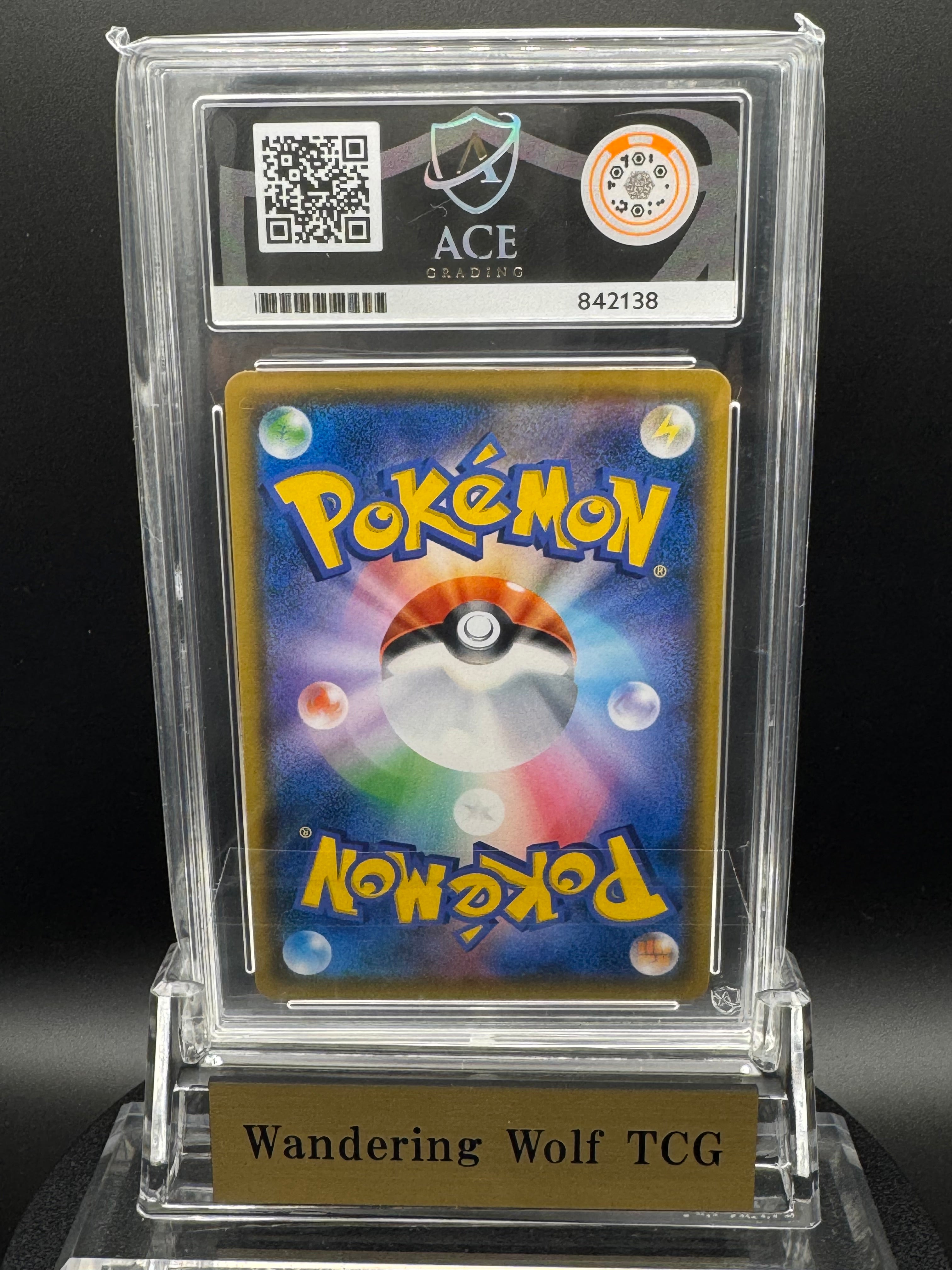 ACE10 Psyduck Munch: A Retrospective Promo 286/SM-P 2018 Pokemon Japanese / コダック ムンク プロモ 286/SM-P