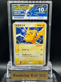 ACE 10 2005 Pokemon Japanese Pikachu WHF Quick Construction Packs 001/015 / 2005 ポケモン ピカチュウ WHF クイック·コンストラクション·パック 001/015