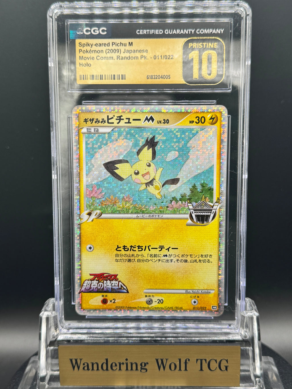 CGC 10 PRISTINE 2009 Pokemon Japanese SpikyｰEared Pichu M Holo Movie Commemoration Random Pack M 011/022 / 2009 ポケモン ギザみみピチューM ホロ 映画公開記念 ランダムパック2009 M