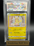 ACE 10 Easter's Pikachu Holo Promo 055/SM-P 2017 Pokemon Japanese / イースターのピカチュウ プロモ 055/SM-P