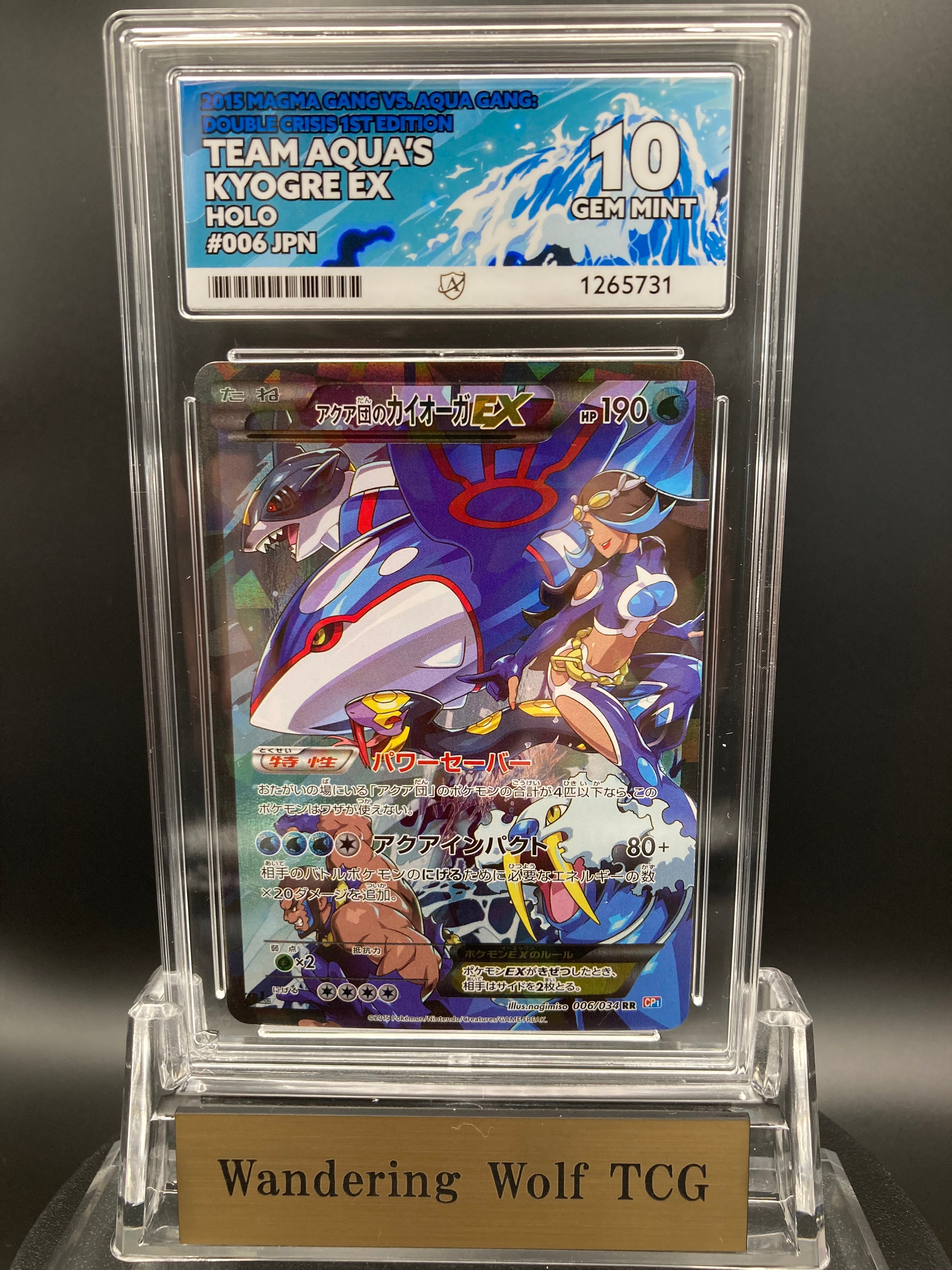 ACE 10 2015 Pokemon Japanese Team Aqua's Kyogre EX RR 1st Edition FA Double Crisis CP1 006/034 / 2015 ポケモン アクア団のカイオーガEX RR 1st エディション フルアート ダブルクライシス CP1