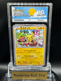 ACE 10 2015 Pokemon Japanese Pikachu Promo 7-Eleven 154/XY-P / 2015 ポケモン ピカチュウ プロモ セブンイレブン 154/XY-P