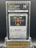 ACE10 Poncho Wearing Eevee Umbreon Promo 141/SM-P 2017 Pokemon Japanese Eevee Mega Campaign / Poncho Wearing Eevee Umbreon 141/SM-P