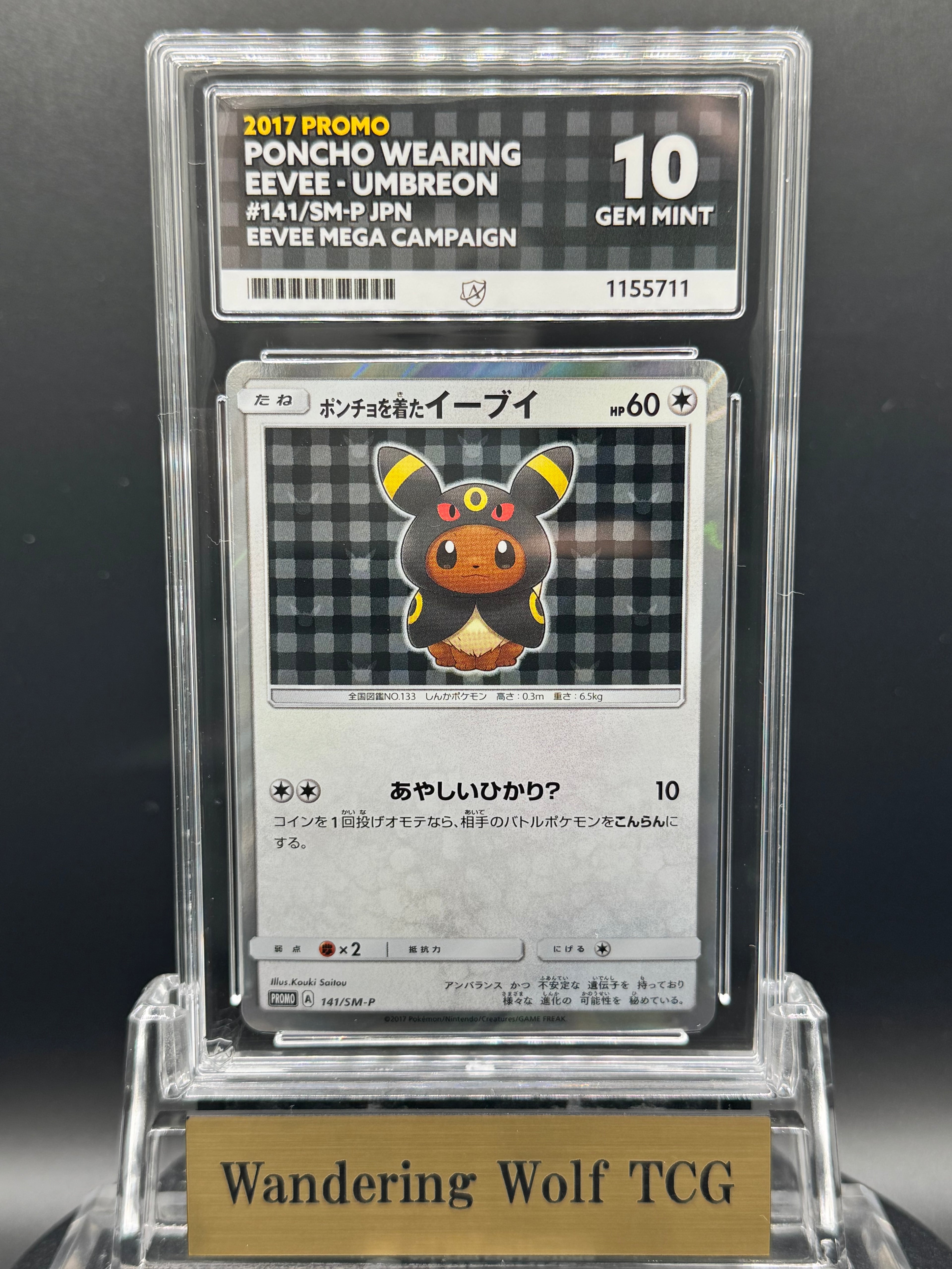 ACE10 Poncho Wearing Eevee Umbreon Promo 141/SM-P 2017 Pokemon Japanese Eevee Mega Campaign / Poncho Wearing Eevee Umbreon 141/SM-P