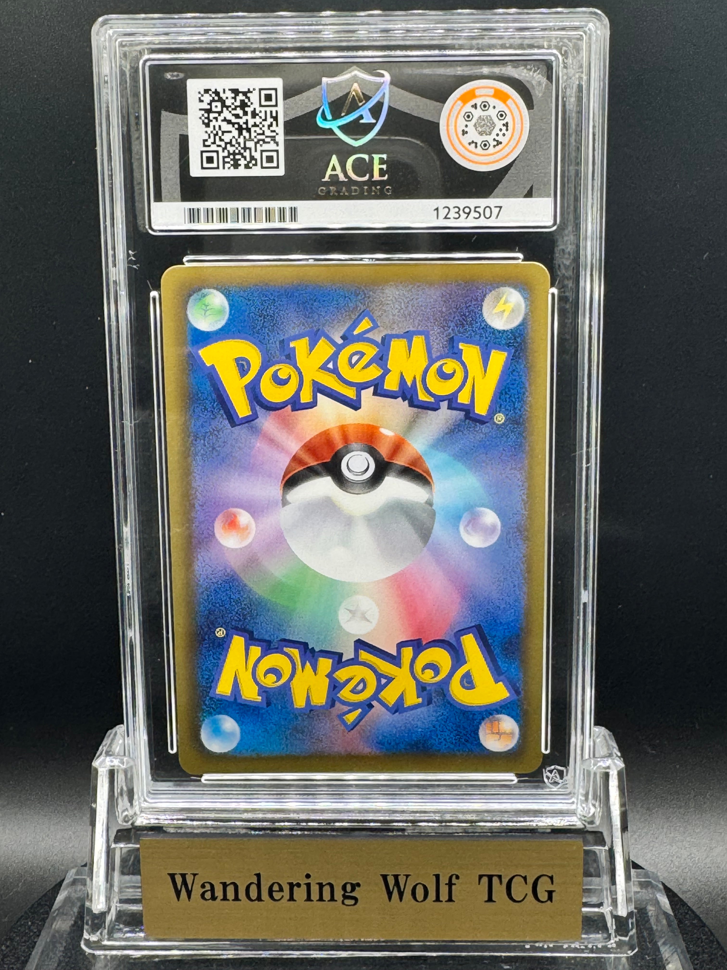ACE 10 2012 Pokemon Japanese Pikachu Mirror Everyone’s Exciting Battle 016/047 / 2012 ポケモン ピカチュウ ミラー みんなのWAKUWAKUバトル