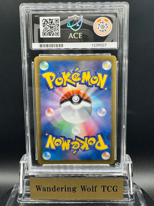 ACE 10 2012 Pokemon Japanese Pikachu Mirror Everyone’s Exciting Battle 016/047 / 2012 ポケモン ピカチュウ ミラー みんなのWAKUWAKUバトル