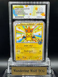 ACE 10 Mega Tokyo's Pikachu Promo 098/XY-P Japanese 2014 Pokemon Center / メガトウキョーのピカチュウ ポケモンセンター メガトウキョー オープン記念 プロモ