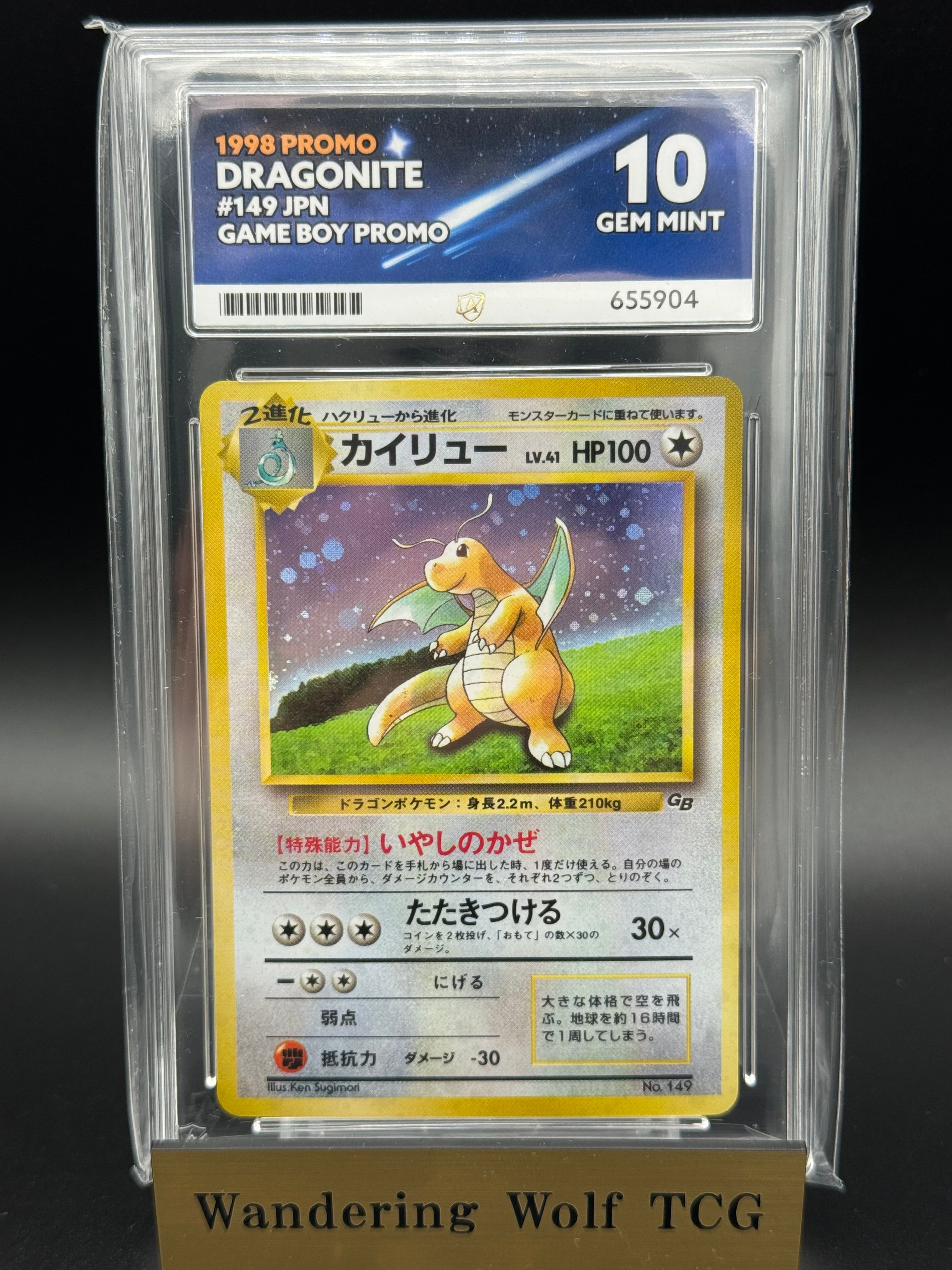 ACE 10 Gengar Lost Link 015/040 Holo 2010 Pokemon Japanese
